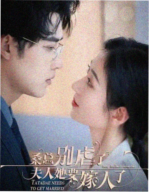 动漫天堂推荐日剧《回声档案》封面图
