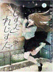 动漫天堂漫画原作《线稿少女》封面图