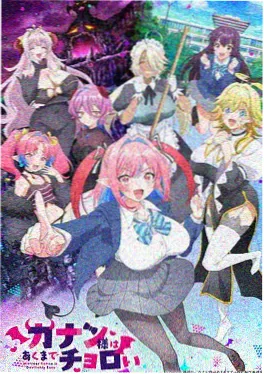 动漫天堂科幻剧场版《机械心脏》封面图